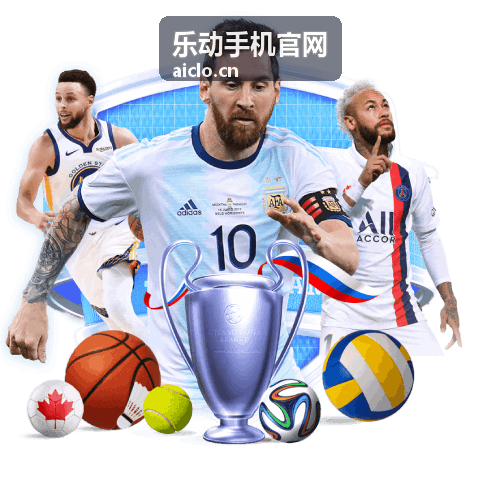 乐动手机选购关键参数
